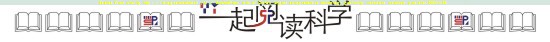 Science Press sharing http：／／blog.sclenceNet.cn ／U ／ SciencePress, one of China’s largest comprehensive technology publishing institutions, scientists’ publisher!