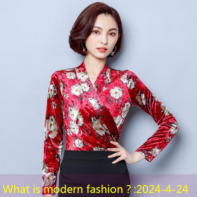What is modern fashion？