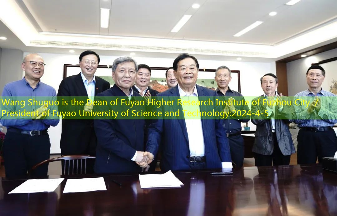 Wang Shuguo is the Dean of Fuyao Higher Research Institute of Fuzhou City ／ President of Fuyao University of Science and Technology